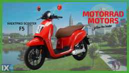 Daytona e-VIBALL 125 ΗΛΕΚΤΡΙΚΟ