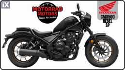Honda CMX 500 Rebel