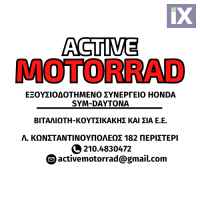 ΕΞΟΥΣΙΟΔΟΤΗΜΕΝΟ ΣΥΝΕΡΓΕΙΟ ΜΟΤΟ HONDA ΠΕΡΙΣΤΕΡΙ